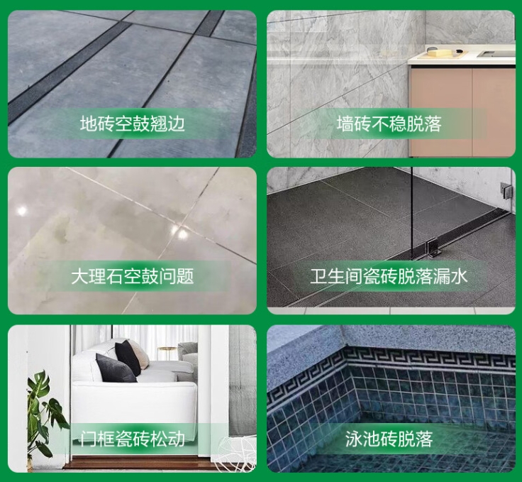 阳西瓷砖空鼓维修公司分享下旧房翻新时，原瓷砖基层处理不到位可能会导致的问题